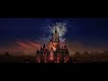 Disney 2020 Unused 3D Variant