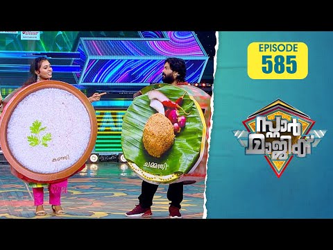 Star Magic | Flowers | EP# 585