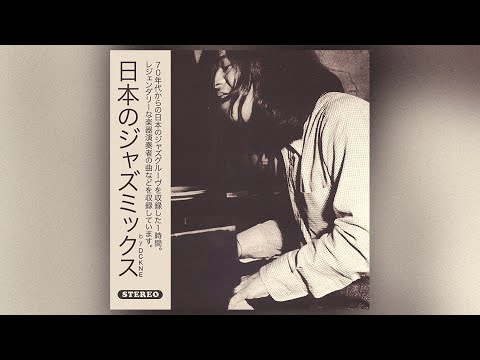 70s Japanese Jazz Mix (Jazz-funk, Soul Jazz, Rare groove, Drum Breaks..)