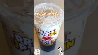 【3月22日まで】カナダ在住者必見！今すぐティムホートンズに行くべき理由 #カナダ生活 #Tim Hortons