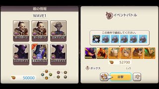 ｐｓ４ キャラバンストーリーズ ハロウィンイベント エクストラシナリオ４話 リドミラとヴェロニカ 霊王ルヴァルス تنزيل الموسيقى Mp3 مجانا