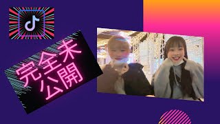 完全未公開！！ずっと可愛くてごめん【HoneyWorks踊ってみた！】- ̗̀꒰ঌ?໒꒱ ̖́-#HoneyWorks#ずっと可愛くてごめんt#チクタク #TIKTOKk