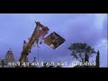AGA BAI ARRECHA I उदे ग अंबे उदे I AJAY ATUL I LYRICS VIDEO