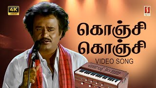 Download lagu Konji Konji 4K Video Song | Ilayaraaja | S.P.Balasubrahmanyam | Panchu Arunachalam | Rajinikanth | mp3