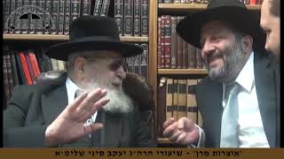 שיחה נדירה של מרן זצ"ל עם יבדלח"ט הרב אריה דרעי שליט"א, על ימי עוניו ומסירות נפשו לתורה.