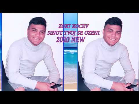 ZOKI KOCEV SINOT TVOJ SE OZENI 2020 NEW 0038975261390