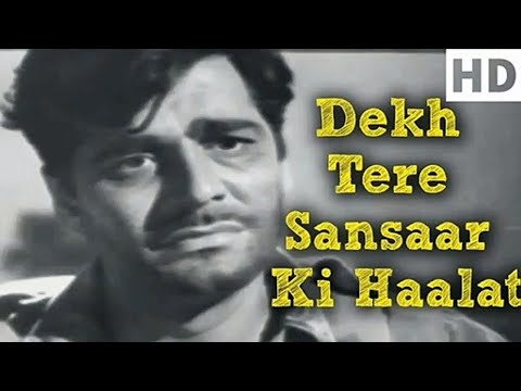 Dekh Tere Sansar Ki Haalat Kitna Badal Gaya Insaan  - Kavi Pradeep - Nastik -Ajit, Nalini Jaywant,