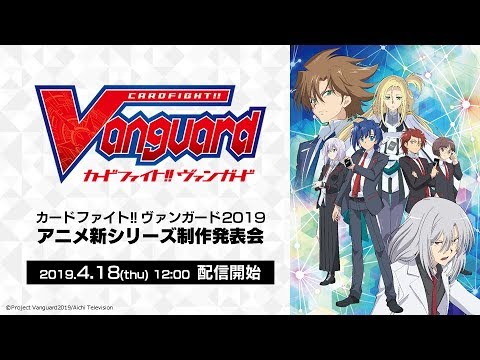 Cardfight!! Vanguard: Zoku Koukousei-hen Invincible Fighter RAISE A SUILEN