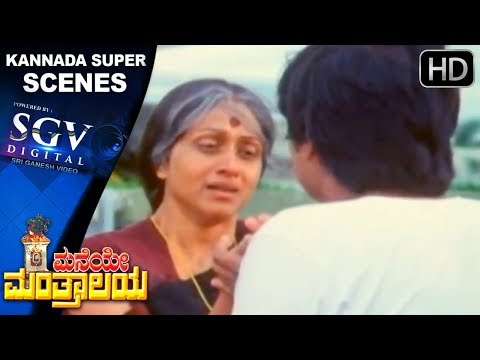 Bharathi begs for food | Maneye Manthralaya Kannada Movie | Kannada Scenes | Ananthnag
