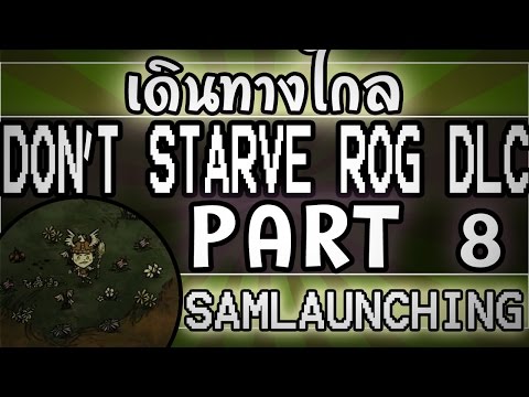 Don't Starve : Reign of Giants PC