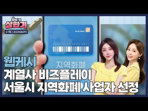 유튜브 썸네일