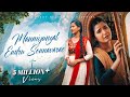 Manniyungal Endru Sonnavarae 4K Tamil Christian Song Jesus Redeems
