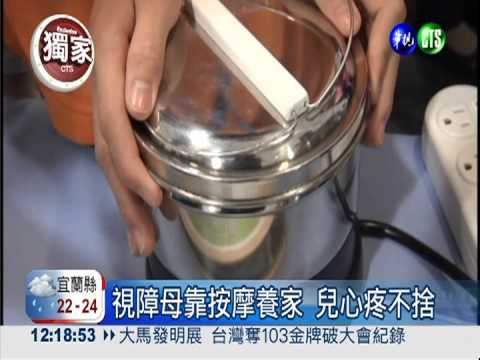 不捨母吃冷飯 兒發明加熱便當盒
