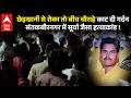 Sant Kabir Nagar में टाइल्स कारीगर की हत्या से हड़कंप, चौराहे पर काटी गर्दन,  इलाके में तनाव