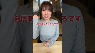 面接