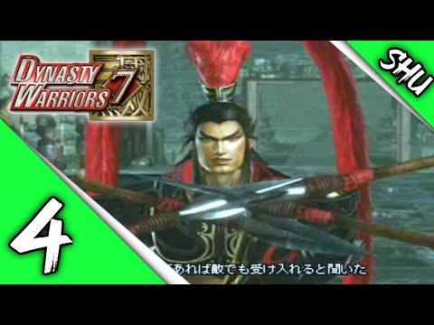 Dynasty Warriors 7 (JPN) - Shu Story Mode Walkthrough Part 4