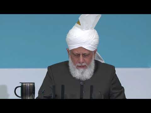 Friday Sermon English - 21st October 2016