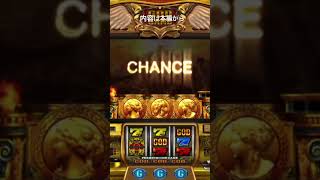 SGGをやりたかったのです #ゲーム実況 #スロット #ミリオンゴッド