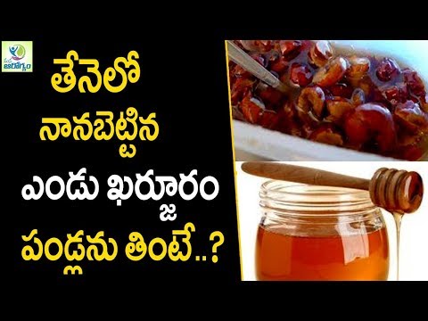download lagu mp3 mp4 Dates Soaked In Honey, download lagu Dates Soaked In Honey gratis, unduh video klip Dates Soaked In Honey