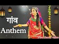 Gav Anthem Gav Anthem Dance Video आके तू म्हारा गांव में म्�