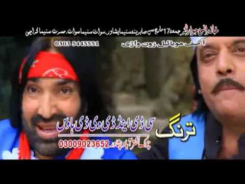 Khandani Jawagar film Hits  2017