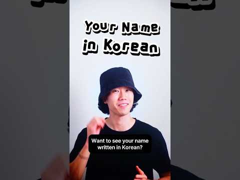 How to write your name in Korean!