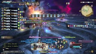 【FF14】ジャッジオーダーリボルバーつくるぞーーーー！