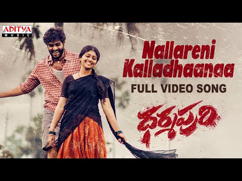 Nallareni Kalladhaanaa — watch video