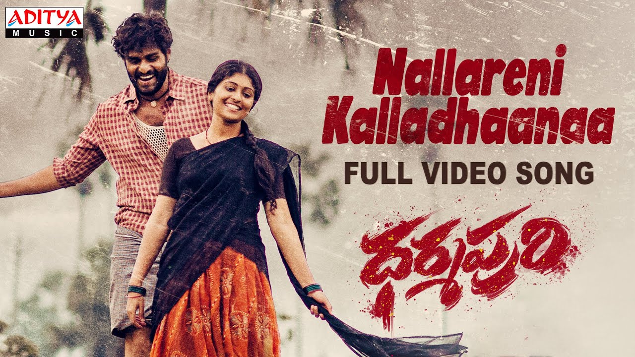 Nallareni Kalladana