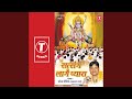 Guruji Manae Bure Karm Tae