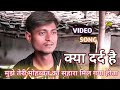 Mujhe Teri Mohabbat Ka Sahara Mil Gaya Hota Rahul Kachhi