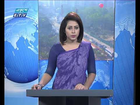 সকাল ০৯টার একুশে সংবাদ || ১১ ফেব্রুয়ারি ২০১৯