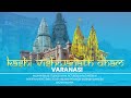 Kashi Vishwanath Dham New HD Status 2022 New Kashi Hd Status Video Varanasi Status Video 4k