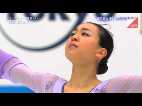 Japan Open 2015 Mao Asada FS