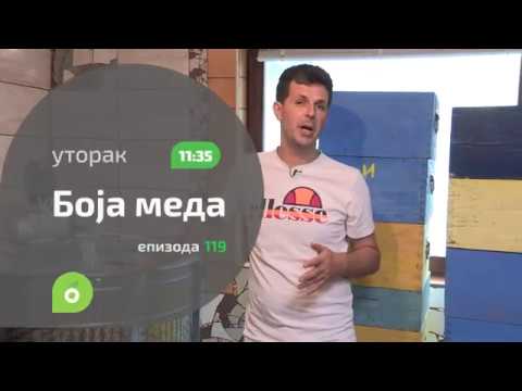 Boja meda ep. 119 16.06.2020. NAJAVA