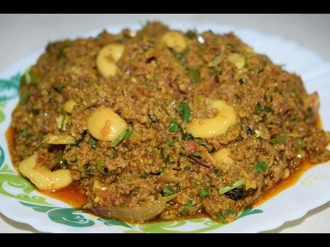 Kaju Keema  (काजू  कीमा)