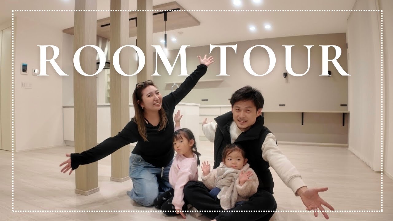 【ルームツアー】ついに！マイホーム完成🏠引き渡し直後の新居大公開✨