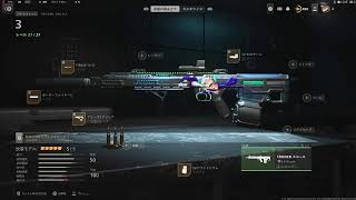 cod mw2 DMZ
