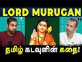 Who Is Lord Murugan Tamil Murugan Tamil Podcast Mannar Mannan Varun Talks