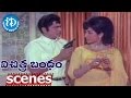 Vichitra Bandham Scenes Vani Sri And Nageshwara Rao In A Guest House Nageshwara Rao