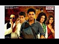 Kanamachi Full Movie Hd
