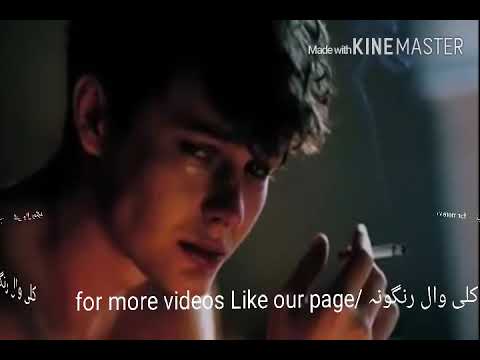 Sa da Hijar tora shpa da