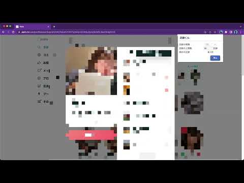 Item video thumbnail