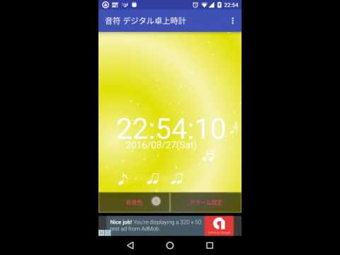 星 卓上時計