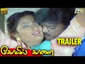Koil Kaalai Movie Trailer Vijayakanth Kanaka Sujatha Gangai Amaran Ilaiyaraaja Raj Tv