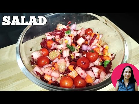 Quick Healthy and Tasty Salad| Weight Loss Recipe| Cherry Tomato Salad| Diet Recipe |सलाद कैसे बनाएं