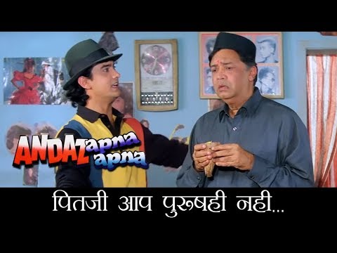 20 Top Bollywood Comedy Films to Make you LOL! | DESIblitz