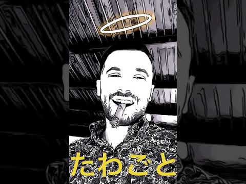 TAWAGOTO - JIM MORRISON