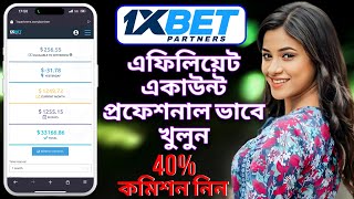 how to create 1xbet affiliate account | 1xbet affiliate account create bangla | 