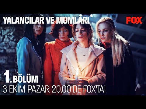 Трейлер